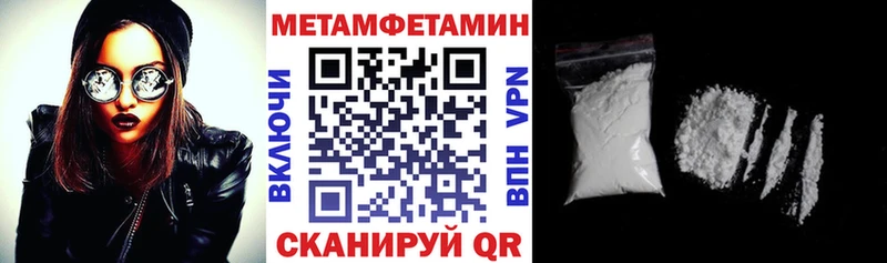ОМГ ОМГ сайт  Челябинск  АМФЕТАМИН Premium 