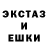 MDMA кристаллы Lila Bann