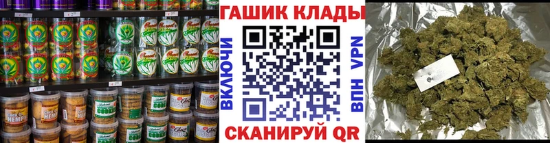 купить наркоту  Челябинск  Canna-Cookies конопля 