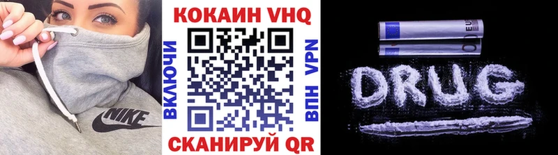 КОКАИН Эквадор  дарнет шоп  Челябинск 