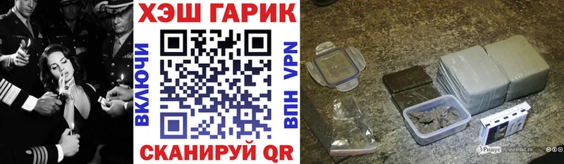 ГАШИШ Cannabis  Челябинск 