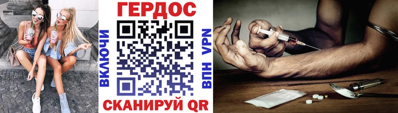 Героин гречка  Челябинск 