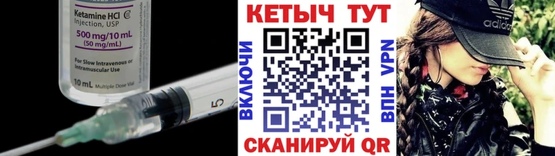 где купить наркотик  Челябинск  Кетамин ketamine 