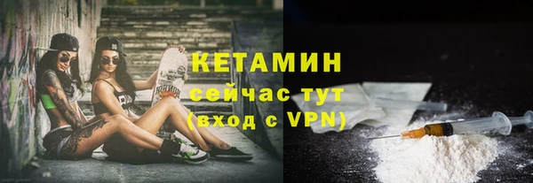 кокаин колумбия Горячеводский