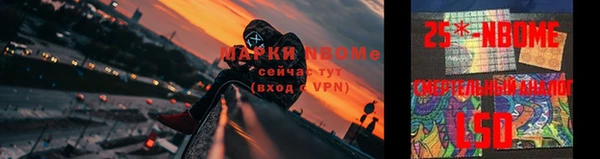 бутират Ленинградская