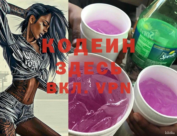 MESCALINE Алзамай