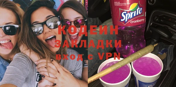 MESCALINE Алзамай