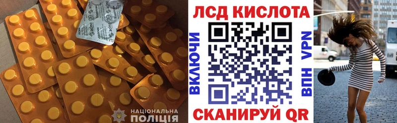 магазин    Челябинск  Лсд 25 экстази кислота 