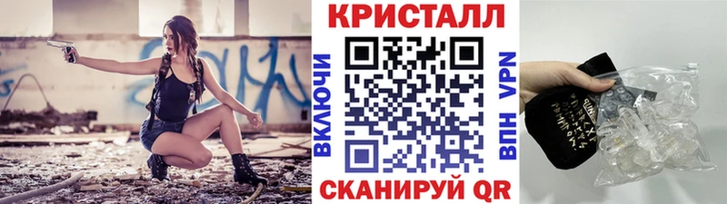 Первитин пудра Челябинск