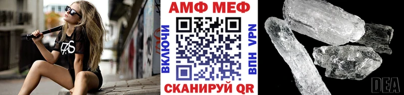 Первитин кристалл  Челябинск 