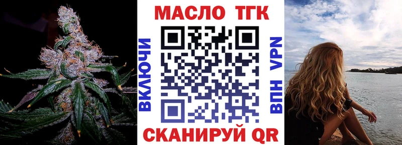 даркнет сайт  Челябинск  ТГК вейп с тгк 