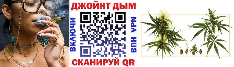 закладка  Челябинск  Бошки Шишки Ganja 